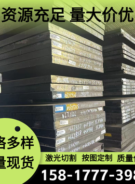 SWRH67B弹簧钢51CrMoV4钢板XC80 XC90 SAE9254圆钢60crmnBA圆棒