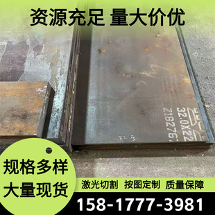 SAE1920淬火发蓝板 55SIMnVB弹簧钢SAE4142软硬料55CRMNA钢卷SK85