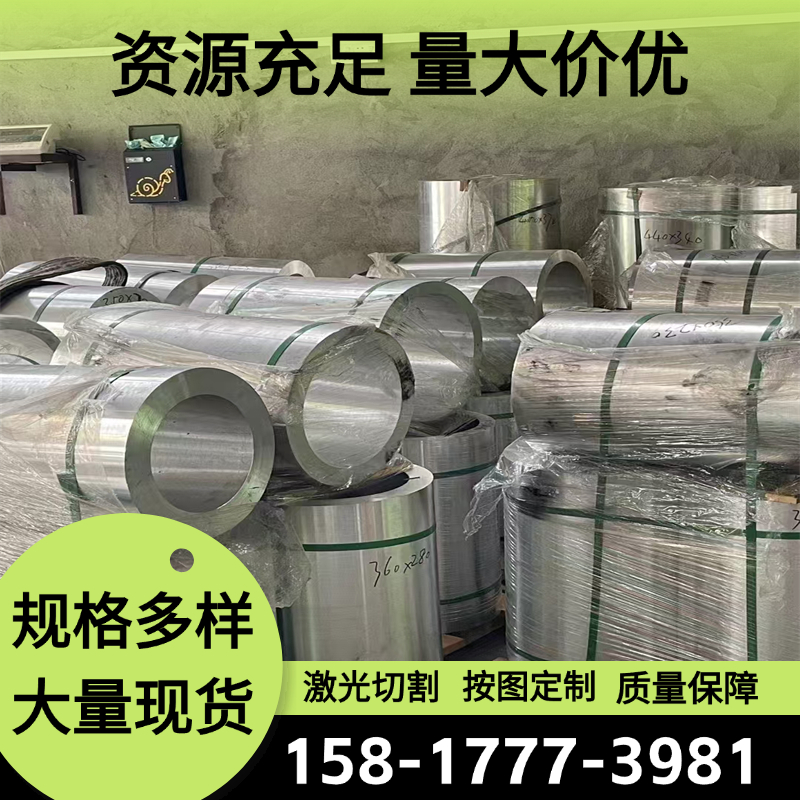 2A20铝合金LAC10铝棒LF43铝管ZAlRE5Cu3Si2铝排6061铝板 价格优惠