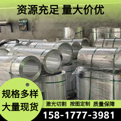 供5083H112铝合金3A13 5A13铝带6061 6062 5059铝板5052-H32 6053