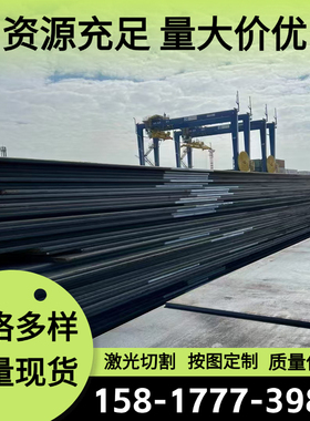 C55S C60S弹簧钢ASTM1095 SAE1095圆棒60CrMo4钢板51CrMnV卷带