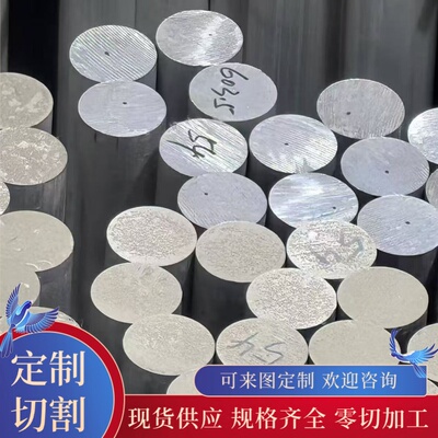 A7075BD铝板A1085P铝合金A1085P A1070P铝带A1050P A1100P铝棒材