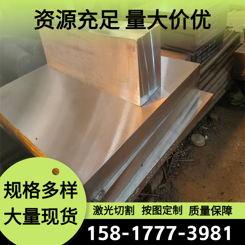 54SiCrV6 65MN弹簧钢56SiCrV7钢带SUP9 12Cr2Ni4圆棒SAE1074钢板