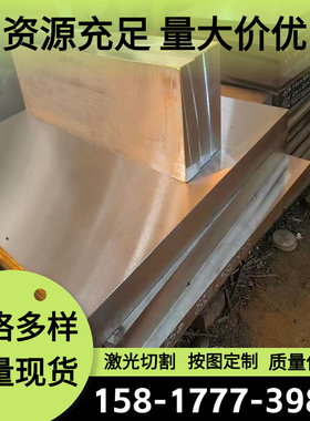 AISI1075弹簧钢SAE1070 1.0909圆棒SAE1075 SAE1076卷带SAE1085