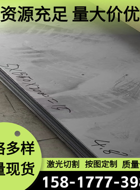 7030 7031铝合金6009 6010铝合金板7010-T7651铝管6061-T5 铝棒