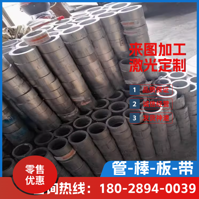 6061 6083 5052 5754 3003 1050 1060 铝合金管 空心铝棒 铝板带
