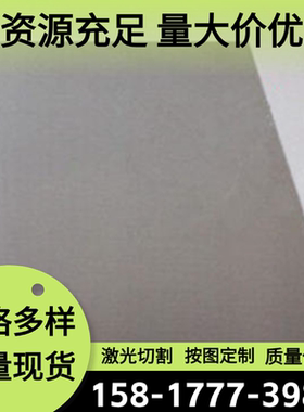 ZAlSi12D铝合金ZAlSi7MgDA铝板ZAlSi9MgD耐高温ZAlSi12铝棒ZL103