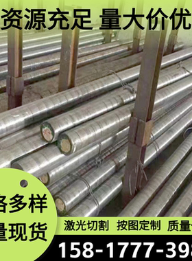 不锈钢ASTM S31651 316N S31653 316LN圆钢 圆棒 钢板材料 无缝管