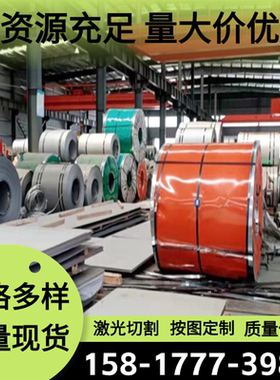 现货SNCM420圆钢SUS440B沉淀硬化 S20100 SUS303 304马氏体不锈钢