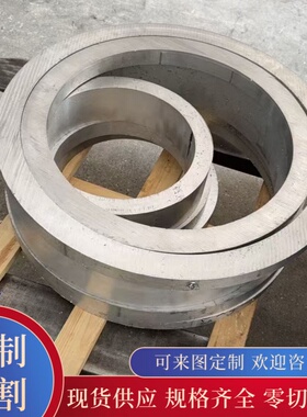 ZL107铝合金ZAlSi12Cu2Mg1铝块AlSb4铝合金带ZL108铝棒6061零切