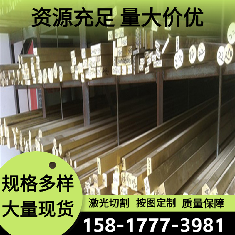 供应铜合金Hpb60-2 CDA360 易切削铅黄铜棒C36000 六角铜棒 2mm-1