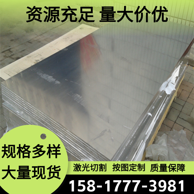 供应6005A 5A02-H1126063铝板6081 6061铝管5083 6005铝棒