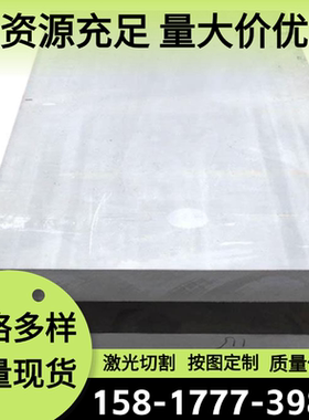 6070 6181铝合金1060 7A04铝排AL2324 6061T6铝板3003H24铝棒LD11