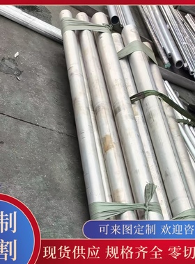 5182 铝板 2024T351 7075-T6511 铝棒 铝管 2011铝带 铝卷 铝合金