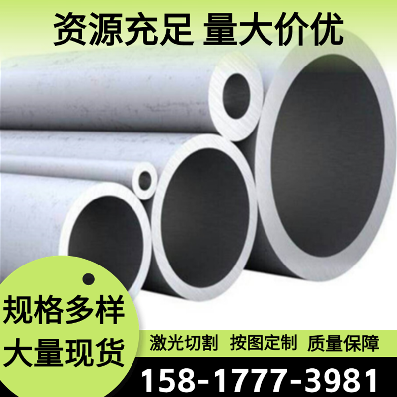 MIC-6铝板Mic-6精铸铝板高平整mic-6铝材附带材质证明9.52/12.7mm