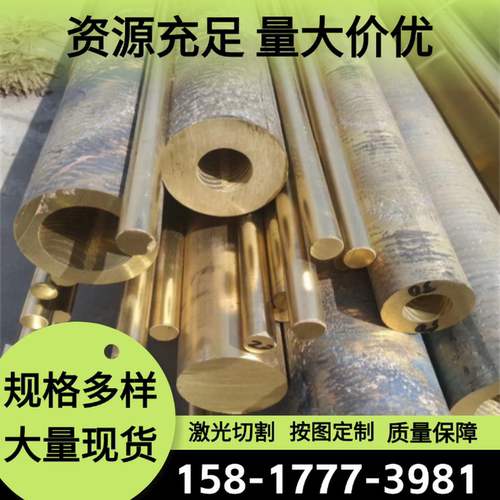 供应精密CuZn38pb2 CuZn38pb4 CuZn39pb0.5 CuZn39pb1铜合金圆棒