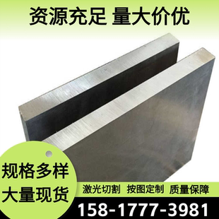 2A09铝板5052 6A01 H34 6N01铝合金AA5552 H34铝棒 5356铝排5052