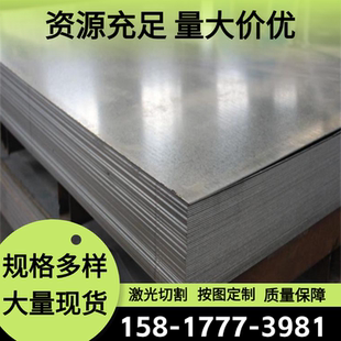 优质2CR13 3CR13 4CR13不锈钢板材9CR18MO圆棒420 SUS430F圆棒