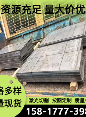 60SICR7 52MNCRB3弹簧钢ASTM1030钢板SAE1075 60CrMnA圆棒 可零切