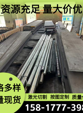 SK55-CSP S50C-CSP弹簧钢67SICR5圆棒54SiCr6 SK85钢板CK95 CK75