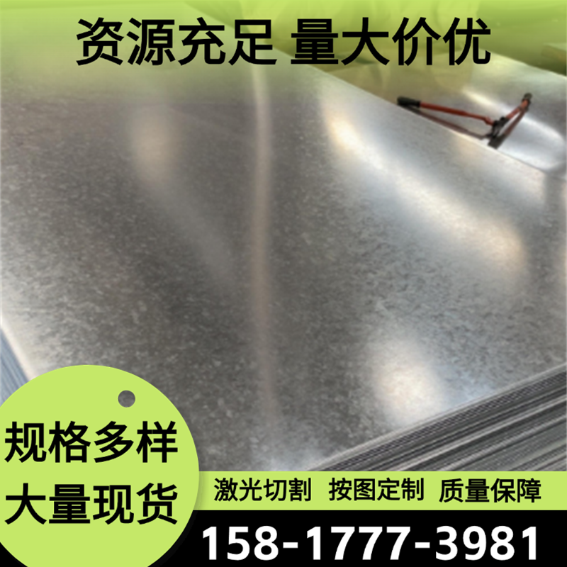 05Cr17Ni4Cu4Nb 07Cr17Ni7A1 0Cr17Ni4Cu4Nb不锈钢板材 圆棒 卷带