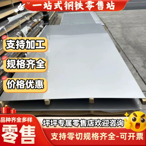 激光加工10号20号钢板冷轧板厚0.20.3 0.4 0.5 0.6 1.0 5.0mm冷板