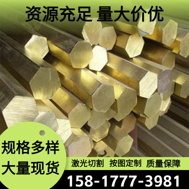 ZCuPb10Sn10锡青铜棒QSN6-6-3铜合金QSn4-0.3铜管QSn1.5-0.2铜带