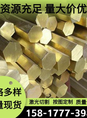 TU1 红铜 GB-CuZn15Si4 铝青铜棒 2.0492.01 铜合金板 AB3 黄铜管