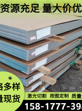 2A12t4 ZL109铝合金3003 ZL106铝圆棒5005-O铝板5A07 7075T651