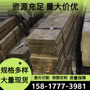 8铜合金 8铝青铜 供应优质ZQPb12 ZQPb12 铜管规格齐全 铜板 铜棒