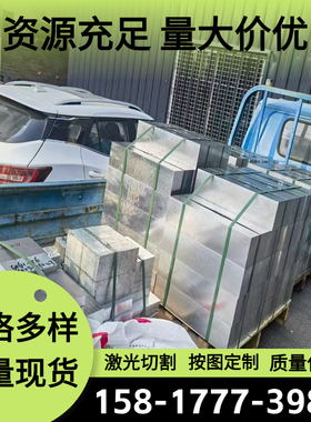 7050T7451铝合金AA7075-T7651铝板2A12 LY12铝管2024 2017铝棒