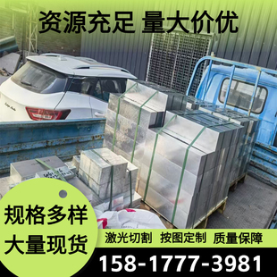 H111铝合金圆棒 6060T6 1050 O铝合金YL102 6013拉丝贴膜板A5754