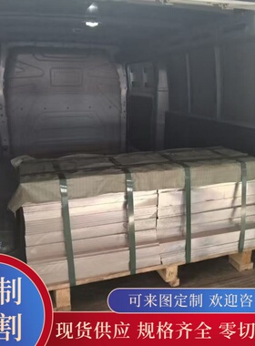 GK-AlSi11铝合金AC2B铝块AlSr5铝材V-AlB4铝合金棒AlMg2Mn0可零切