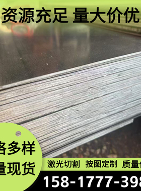 1.0486 合金结构钢 1.0490 钢板 1.0491 钢棒 1.0487 1.0488 圆钢