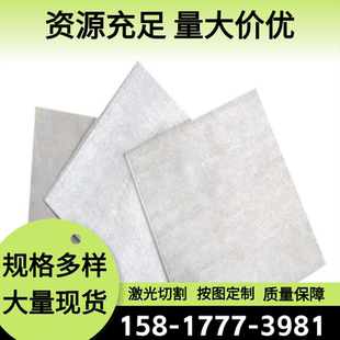 AlSi20 5154A铝合金ZAlSi8MgBeD铝棒5N01铝板材光面VR LF13可零切