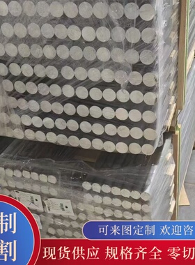 7075 5052铝合金3003 ASTM6061铝板2A12铝棒AlSi1MgMn铝材6060-T6