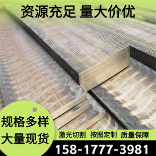 CuZn39Pb2黄铜板C3771铸造铜合金棒C37700 MS58铜板Hsn62-1 HBSC3