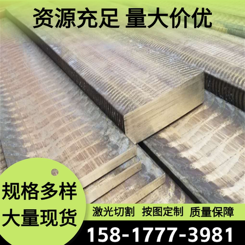 CuZn39Pb2黄铜板C3771铸造铜合金棒C37700 MS58铜板Hsn62-1 HBSC3