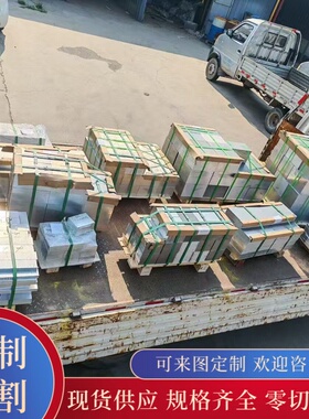 ADC12 ADC12铝合金2A11-T4铝棒2a12 7075铝板5052 5083铝排7A19