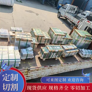 6063T6 AL2014铝合金6262-T9铝排6061 2a12铝圆棒AL6063 2A17铝板