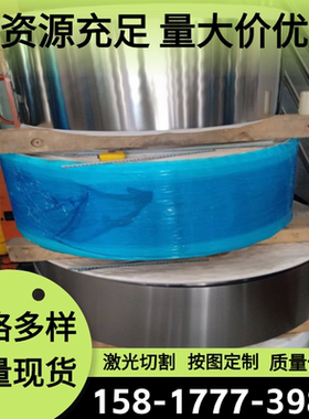 特种不锈钢 926 9367 254Mo NO8020 904L 耐腐合金圆棒 钢板