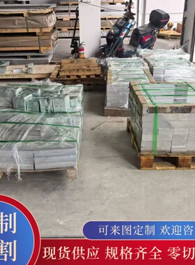 AA606 3005铝合金AA6061-T6铝合金棒A5182 5754-H111 7A09铝板