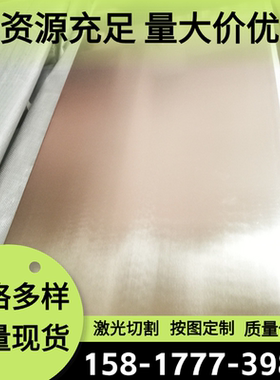 供c49350铋黄铜棒t49310铜铋合金圆棒t49320铋黄铜板HSi62-1-0.2