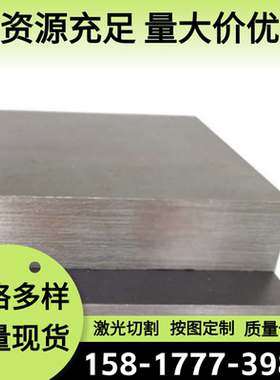 7075-T6铝合金2017T4铝带LY12铝条ZAlSi12D铝板A5254P可双面贴膜