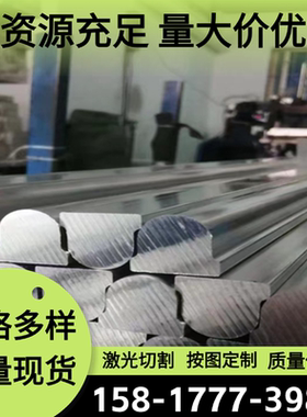 5083H321铝合金AL1435铝板AL3012铝排AL5150铝棒6063T5铝卷AA2024