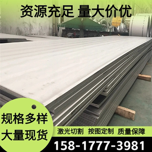 现货 不锈钢 4Cr13圆钢 X40Cr13 钢带1.2083钢板40C14 40Cr13零切