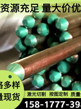 C60800锡青铜棒QAL9-4铜合金c61000铜管2.0916铜带CuCo1Ni1Be铜板