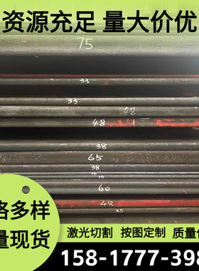 7C27Mo2弹簧钢带13C26特种不锈钢板70Mn 85Mn 65Mn弹簧钢板棒/卷