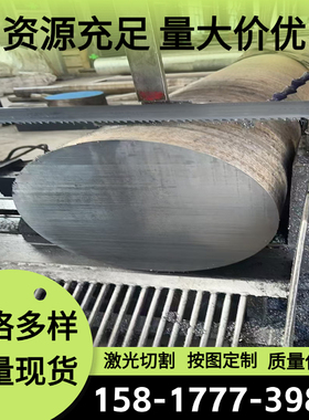 高强度SCM435H YG12X SACM645 35NC6圆钢棒材40MNVB合金结构钢