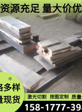 C6870S六角棒C35350铜条C3604铜板C35600铜棒C36500黄铜材C37000